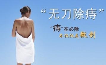 南寧醫(yī)博治療痔瘡怎么樣? 南寧醫(yī)博中醫(yī)肛腸醫(yī)院治療痔瘡怎么樣