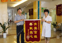 治療痔瘡的費(fèi)用是多少？