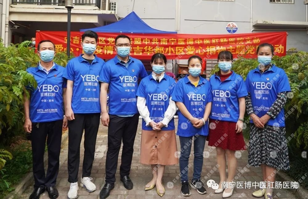 獻(xiàn)愛心&middot;戰(zhàn)疫情｜我院支部走進(jìn)安吉華都小區(qū)開展捐物活動(dòng)