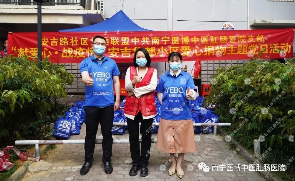 獻(xiàn)愛心&middot;戰(zhàn)疫情｜我院支部走進(jìn)安吉華都小區(qū)開展捐物活動(dòng)